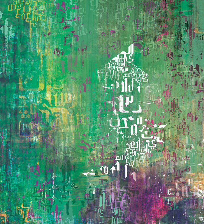 Estrangement – Col3